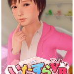 《DLC》いたずらVR ボンテージ衣装